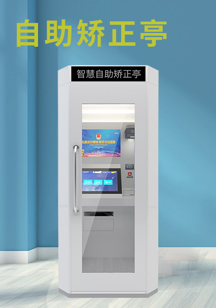 大數(shù)據(jù)在社區(qū)智慧矯正中的應(yīng)用優(yōu)勢(shì)